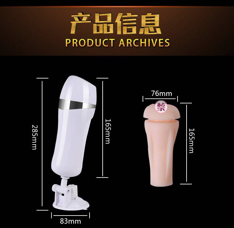 商品详情